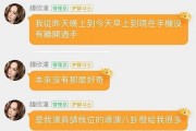 娱乐吃瓜酱完形填空,揭秘娱乐圈幕后故事